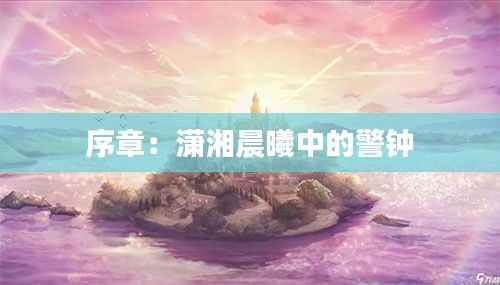 出境旅游 第293页