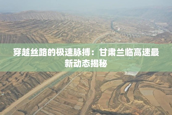 斗志昂扬 第4页