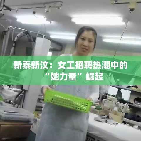 水静河飞 第5页