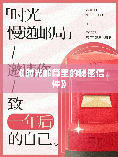 久别重逢 第6页