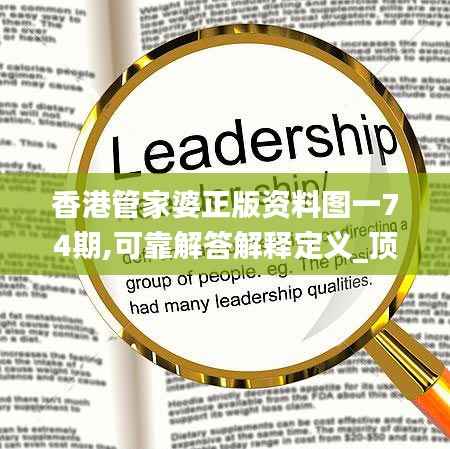 人贵自立 第4页