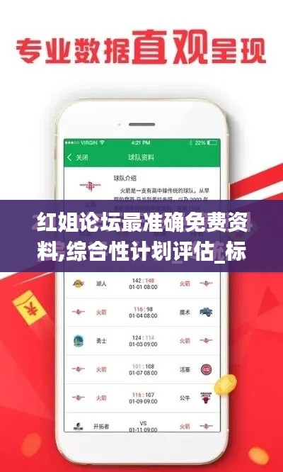 尖嘴猴腮 第5页