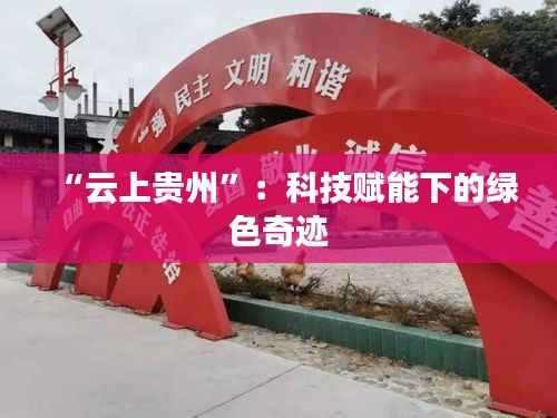 出境旅游 第261页