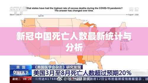 就事论事 第5页