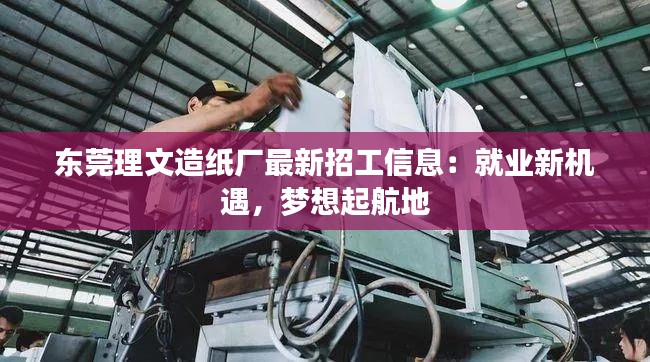 出境旅游 第244页