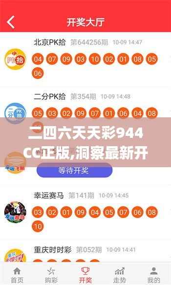 鸟吏鳖官 第4页