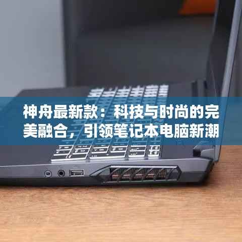 学贯中西 第5页