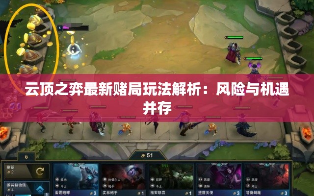 六鹢退飞 第5页