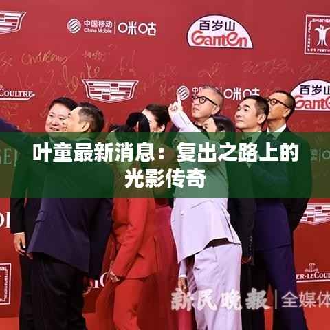 出境旅游 第222页