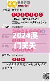 十年磨剑 第4页