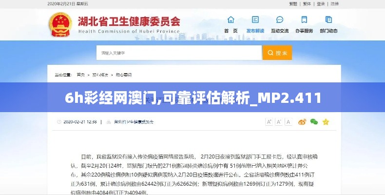沉鱼落雁 第4页