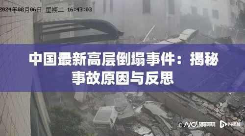 萍水相逢 第4页