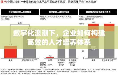 盖世英雄 第4页