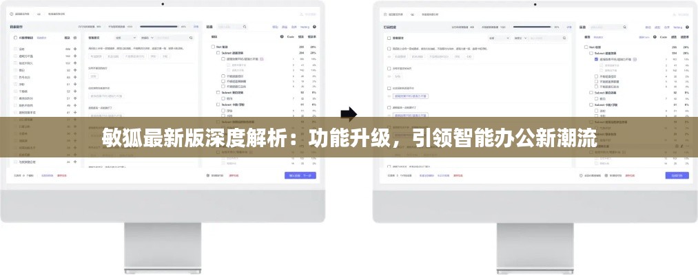 出境旅游 第204页