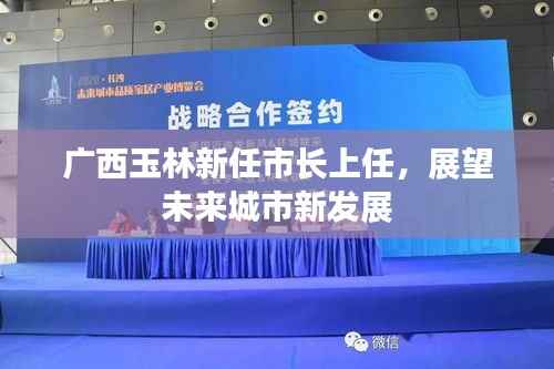 斗志昂扬 第3页