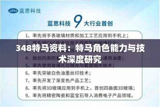 笼鸟槛猿 第4页