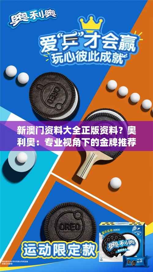 出境旅游 第195页