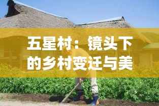 出境旅游 第185页