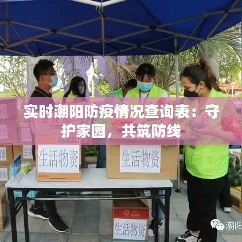 铁杵成针 第3页