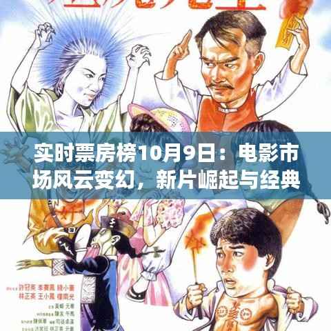 出境旅游 第183页