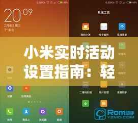 出境旅游 第173页