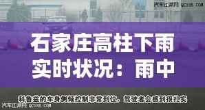 出境旅游 第170页