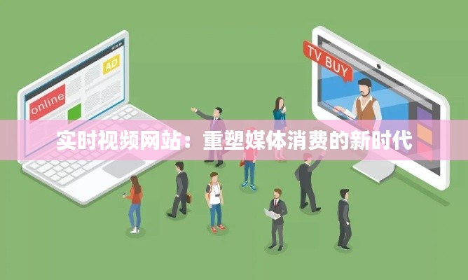 半截鸟木 第3页