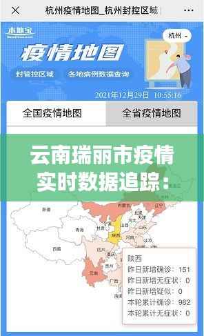 出境旅游 第163页