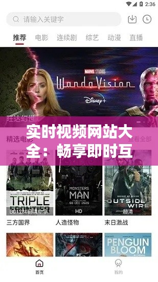 出境旅游 第158页