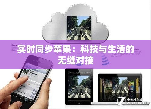 出境旅游 第153页