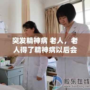 学贯中西 第3页