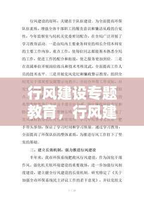 出境旅游 第140页