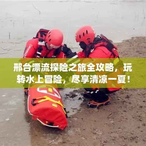 出境旅游 第131页