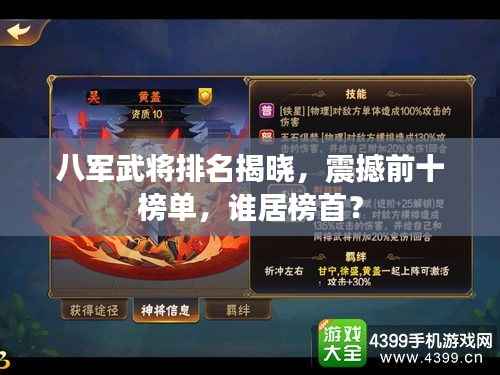 出境旅游 第129页