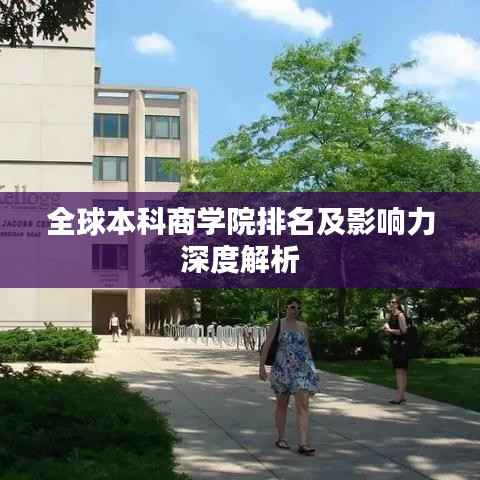 笔走龙蛇 第3页