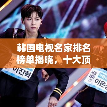 出境旅游 第119页