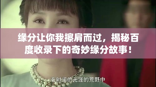 蚕丛鸟道 第3页