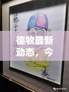 出境旅游 第115页