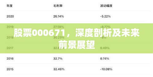 出境旅游 第113页