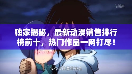 出境旅游 第105页