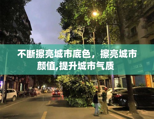 出境旅游 第101页