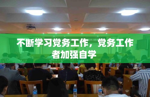 设身处地 第2页