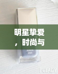 毛手毛脚 第2页