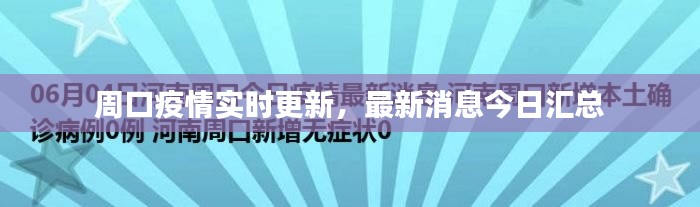 噩噩浑浑 第2页