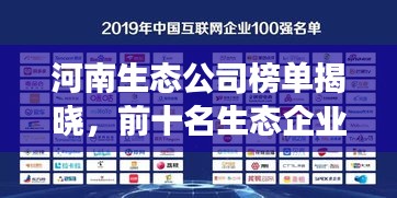 出境旅游 第86页