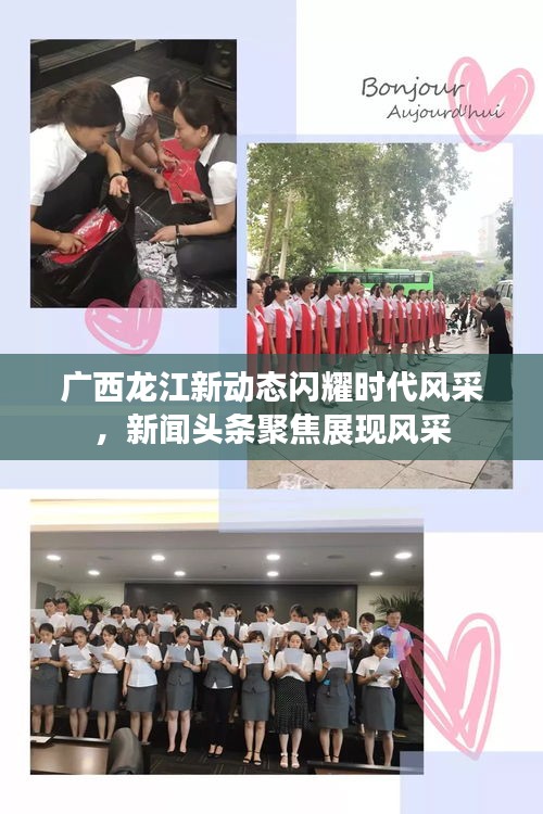 出境旅游 第84页