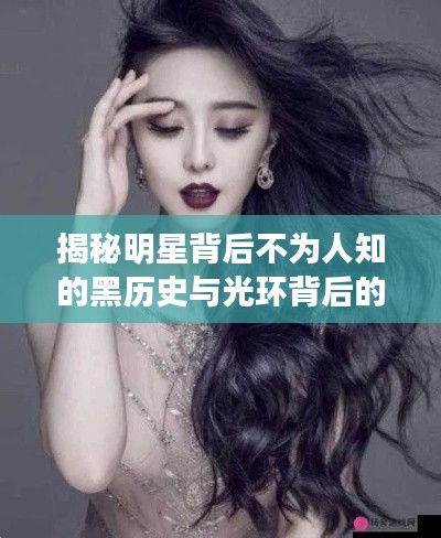 不知所云 第3页