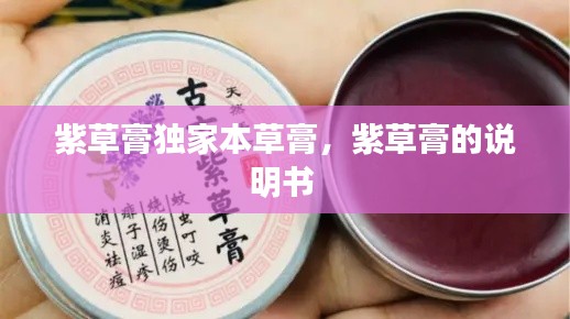 出境旅游 第76页