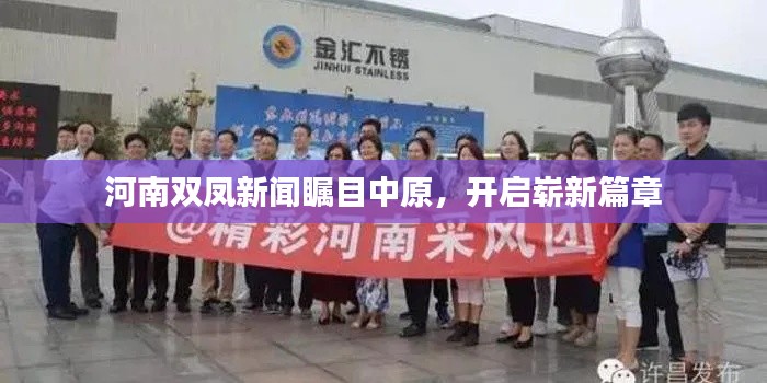 出境旅游 第64页