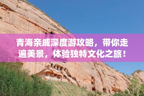 萍水相逢 第2页